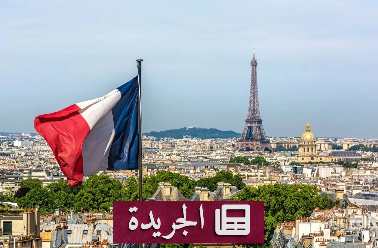 ارتفاع معدل التضخم في فرنسا إلى 2.1% خلال يوليو - آخر الأخبار - الجريدة