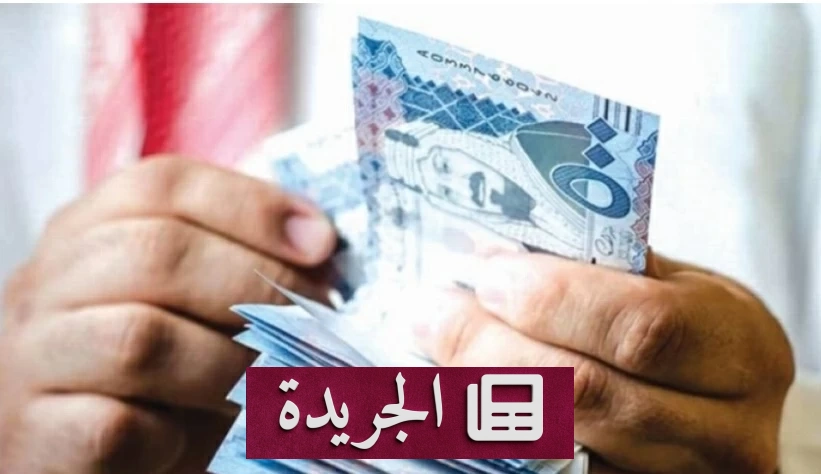 ارتفاع معدل إنفاق الفرد على التأمين في السعودية إلى 2367 ريالاً لعام 2025 - آخر الأخبار - الجريدة