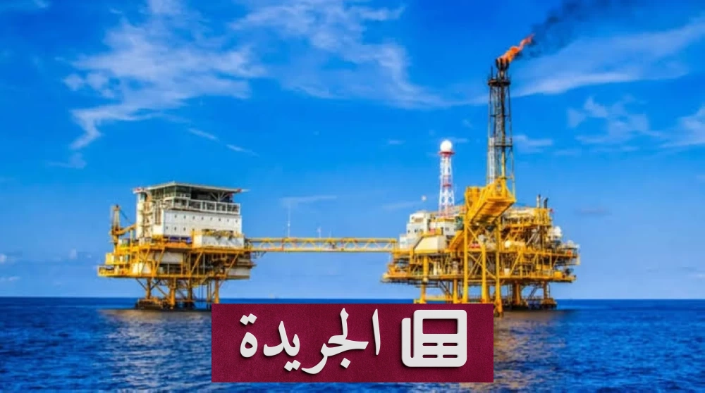 ارتفاع منصات التنقيب عن النفط عالمياً خلال يونيو 2026 - آخر الأخبار - الجريدة