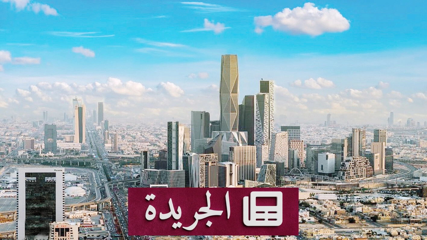 ارتفاع مؤشر مديري المشتريات في السعودية إلى 52.8 نقطة في مايو 2025