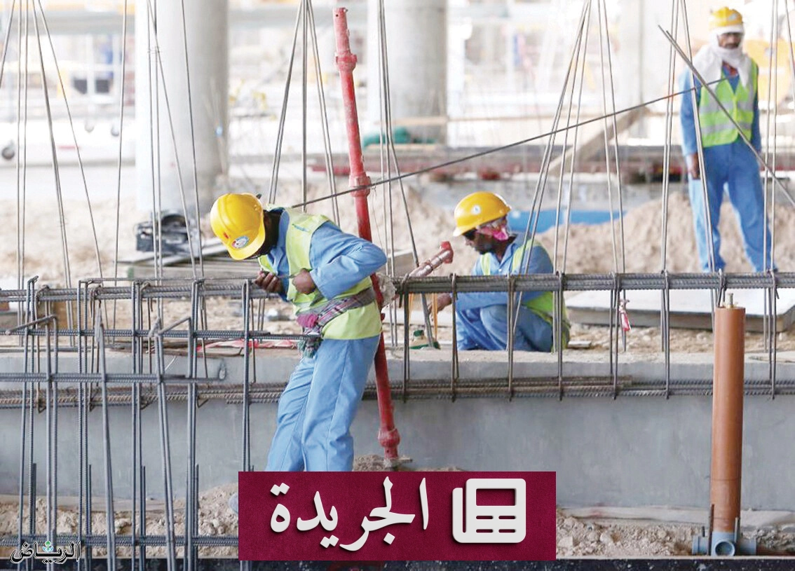 ارتفاع مؤشر ثقة الأعمال في المملكة إلى 55.6 نقطة في مايو 2026 - آخر الأخبار - الجريدة