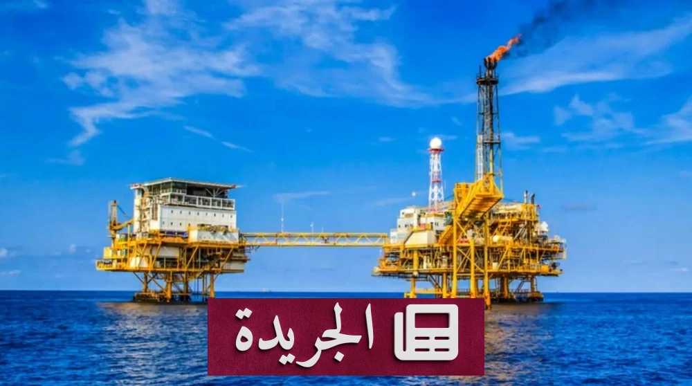 ارتفاع مستمر في منصات التنقيب عن النفط في أمريكا للأسبوع الثالث - آخر الأخبار - الجريدة