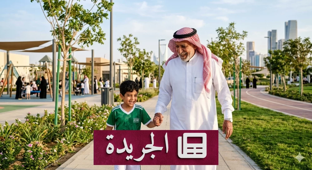 ارتفاع متوسط العمر في السعودية إلى 79.9 عاماً.. إنجاز صحي غير مسبوق - أخبار أونلاين