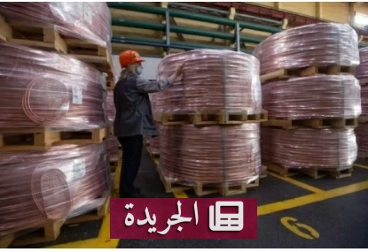 ارتفاع سعر النحاس في بورصة لندن إلى 13688.5 دولار للطن - آخر الأخبار - الجريدة