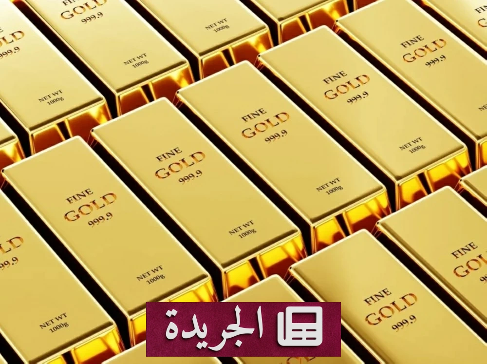 ارتفاع طفيف لأسعار الذهب مع تراجع الدولار واهتمام الفيدرالي - أخبار أونلاين
