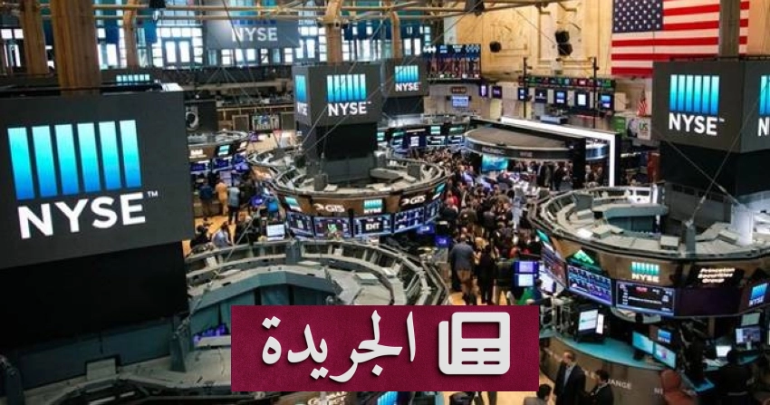 مؤشرات بورصة وول ستريت ترتفع على شاشة عرض
