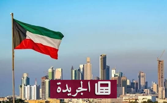 إصابة أربعة عسكريين كويتيين بهجوم صاروخي إيراني - آخر الأخبار - الجريدة