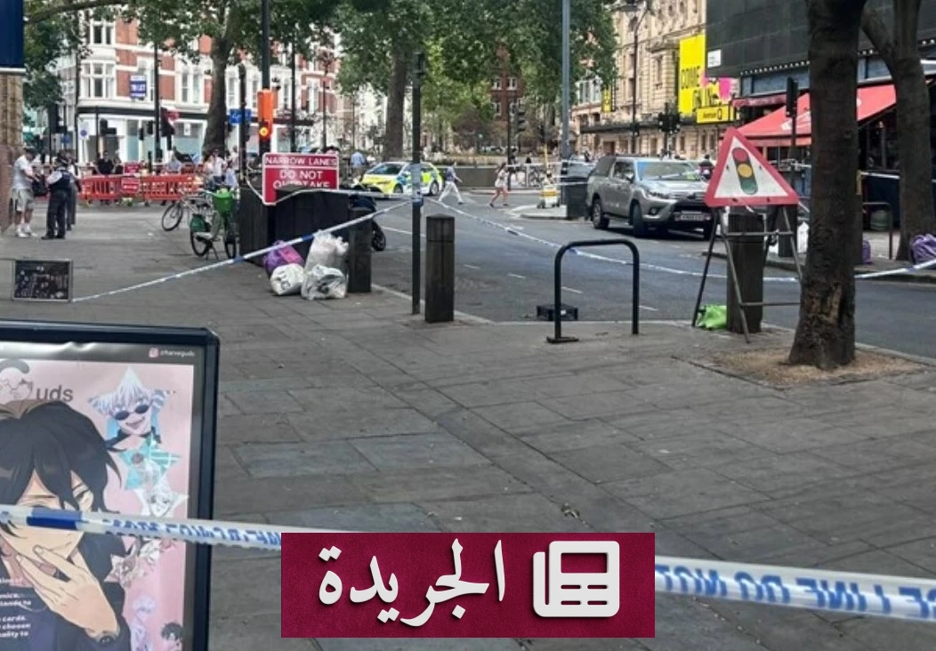 إصابة أربعة رجال في طعن وسط لندن واعتقال مشتبه بها - آخر أخبار الجريدة