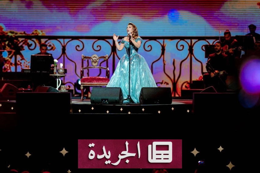 أصالة نصري تتصدر حفل جدة بعروس البحر الأحمر صيف 2026 - آخر الأخبار - الجريدة
