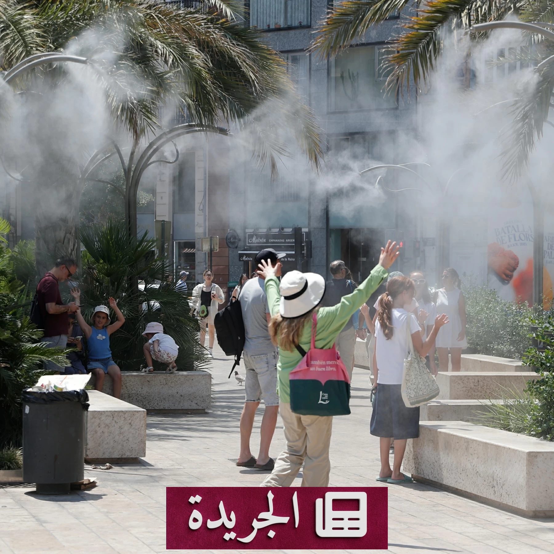 إسبانيا على حافة لهيب جديد هل تنجو من الكارثة؟ - آخر الأخبار - الجريدة