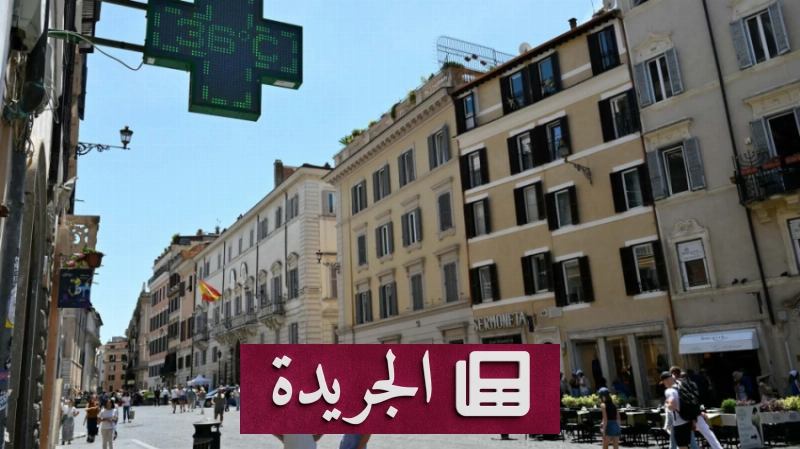 إسبانيا تعلن حالة تأهب قصوى من المستوى الأحمر لموجة حر تصل إلى 40 درجة - آخر الأخبار - الجريدة