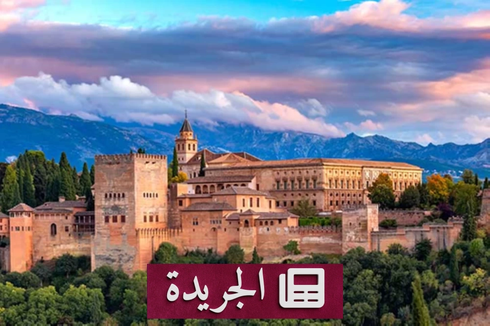 إسبانيا تغلق قصر الحمراء مؤقتاً بعد زلزال في غرناطة - آخر الأخبار - الجريدة