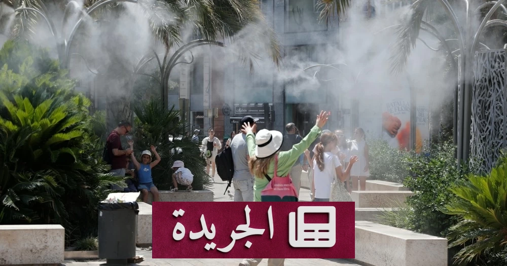 إسبانيا تستعد لموجة حر قاسية جديدة بدرجة إنذار حمراء - آخر أخبار الجريدة