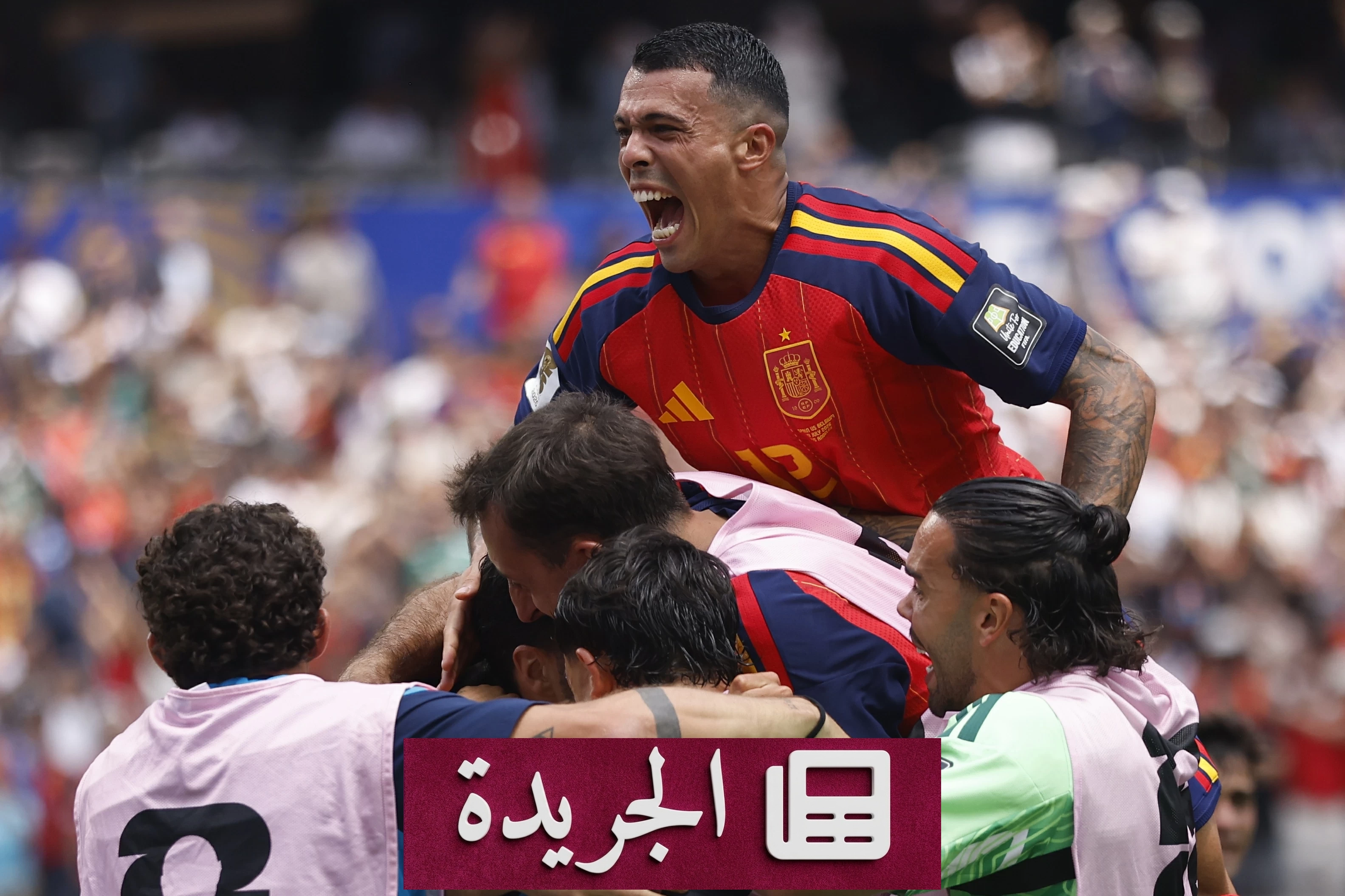 إسبانيا تتخطى بلجيكا وتتأهل لنصف نهائي كأس العالم 2026 - آخر الأخبار - الجريدة