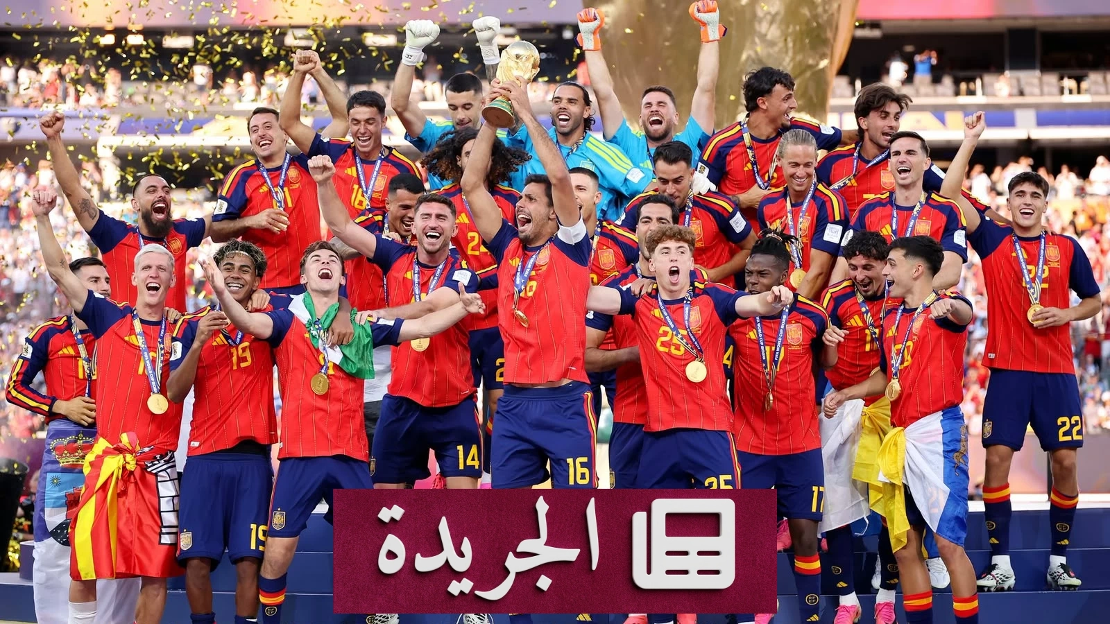 إسبانيا تتوج بلقب مونديال 2026 بعد فوز تاريخي على الأرجنتين - أخبار أونلاين