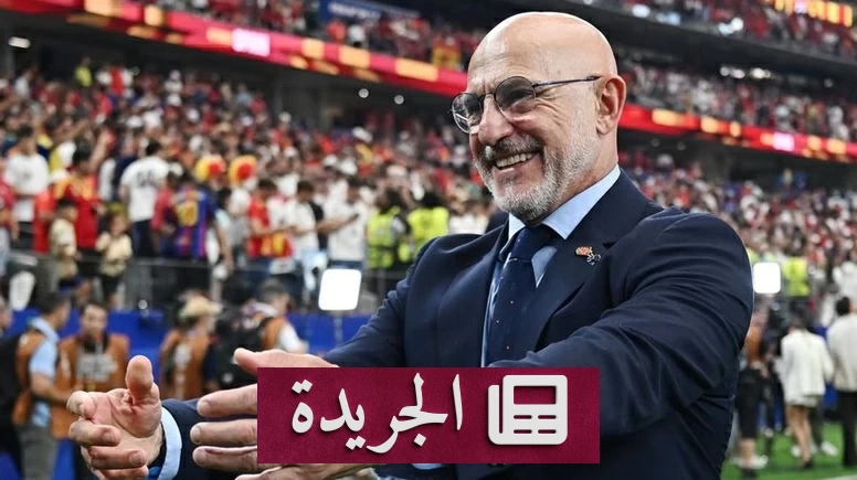 إسبانيا تتوج نفسها بصمت أمام فرنسا في أرلينغتون - آخر الأخبار - الجريدة