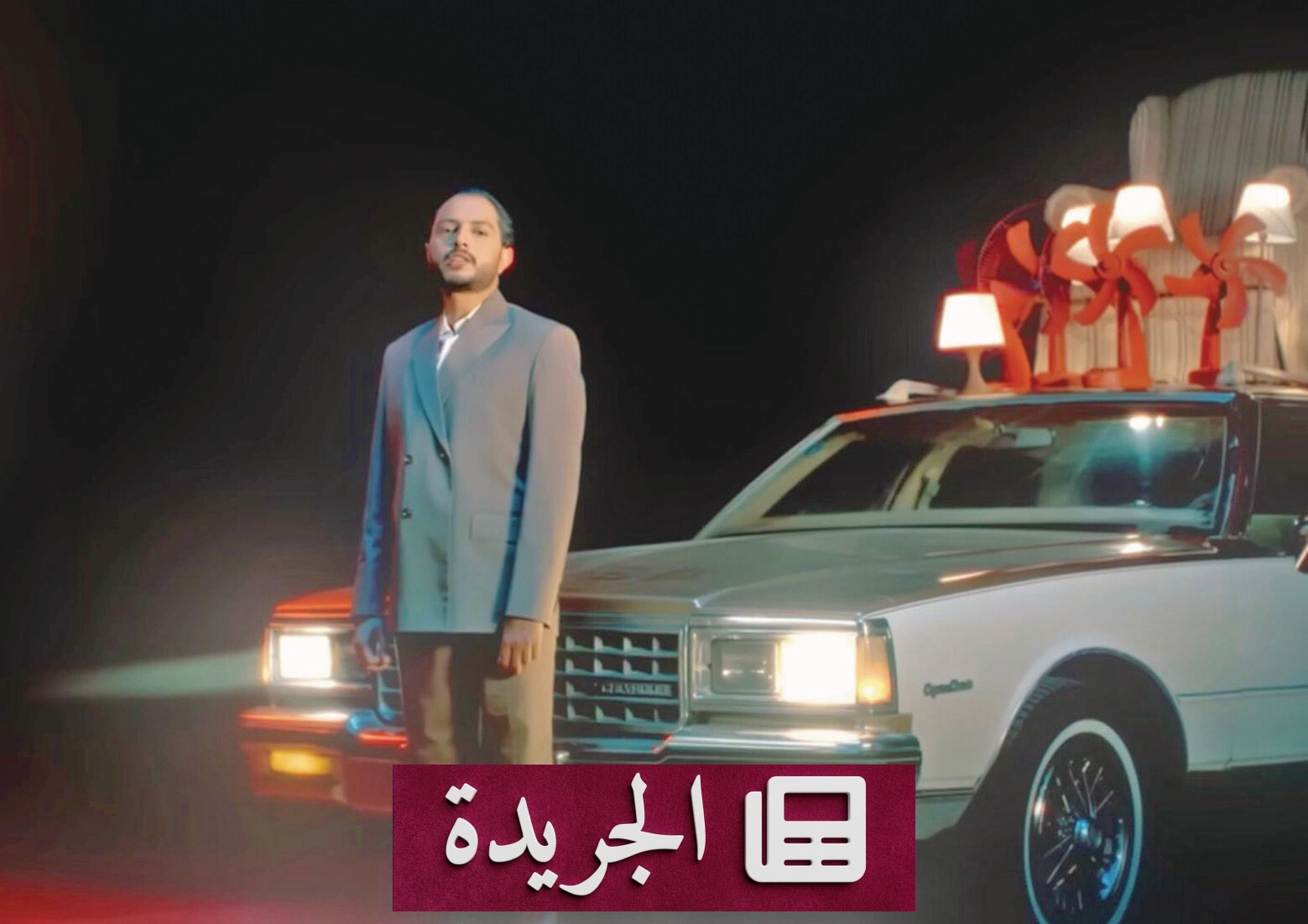 إصدار فني جديد للفنان بندر عبدالعزيز يضم سبعة أعمال غنائية - آخر الأخبار - الجريدة