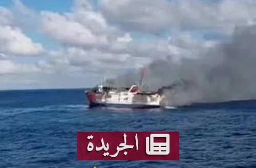 اشتعال عبّارة إندونيسية في مضيق لومبوك.. وفاة وإجلاء 172 راكباً - آخر الأخبار - الجريدة