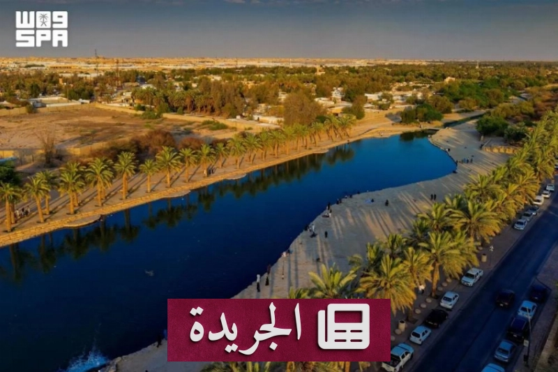اشتراك مجاني في النشرة الإخبارية اليومية عبر البريد الإلكتروني - آخر الأخبار - الجريدة