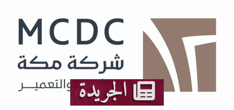 اشتراكك اليومي في النشرة الإخبارية عبر بريدك الإلكتروني - آخر الأخبار - الجريدة