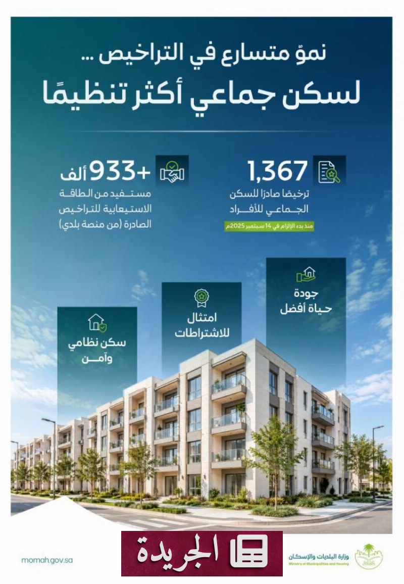 اشتراكك اليومي في النشرة الإخبارية عبر بريدك الإلكتروني - آخر الأخبار - الجريدة