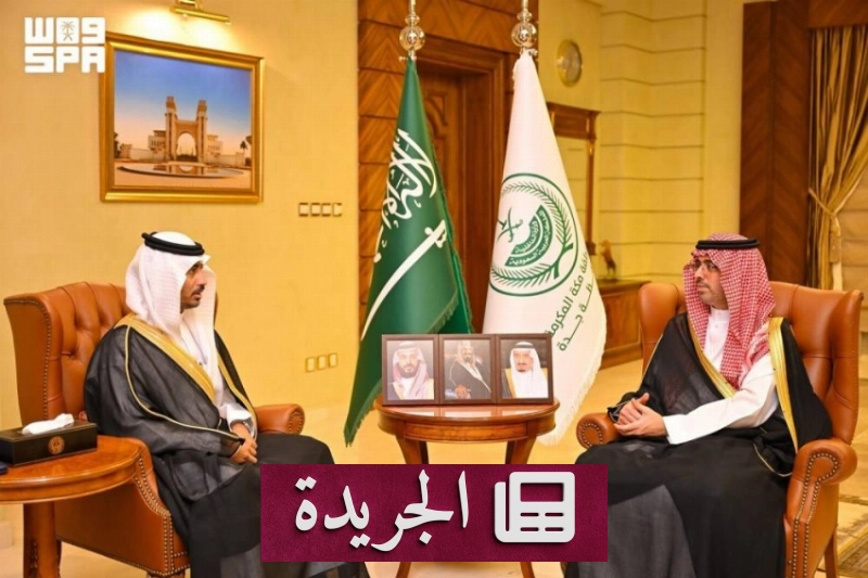 اشتراكك اليومي في النشرة الإخبارية عبر بريدك الإلكتروني - آخر الأخبار - الجريدة