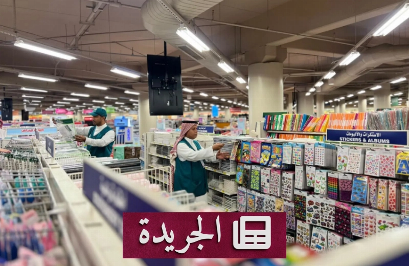 اشتراكك اليومي في النشرة الإخبارية عبر بريدك الإلكتروني - آخر الأخبار - الجريدة