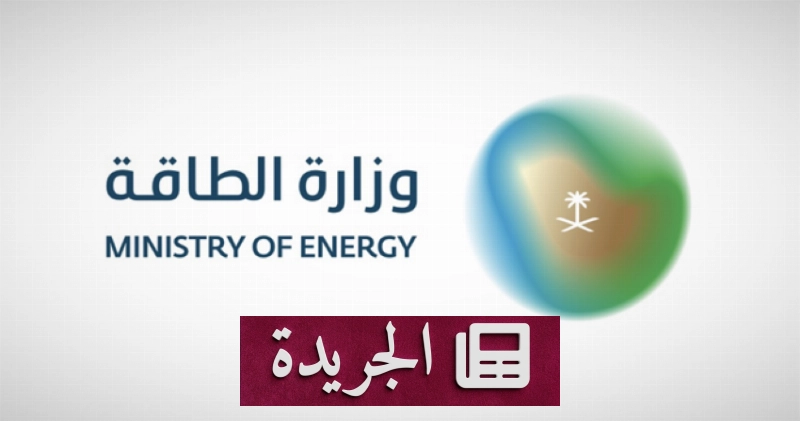 اشتراكك اليومي في النشرة الإخبارية الإلكترونية - آخر الأخبار - الجريدة