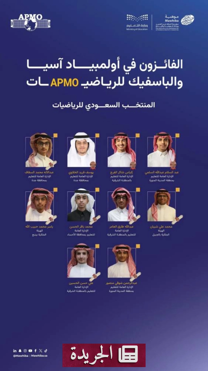 اشتراكك اليومي في النشرة الإخبارية الإلكترونية - آخر الأخبار - الجريدة