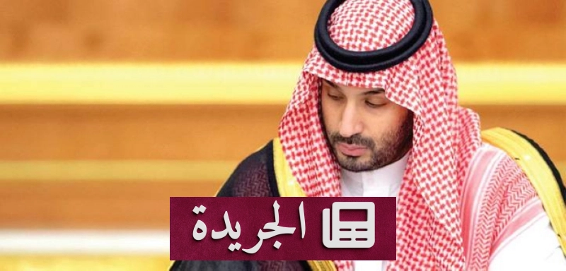 اشتراكك اليومي في النشرة الإخبارية الإلكترونية - آخر الأخبار - الجريدة