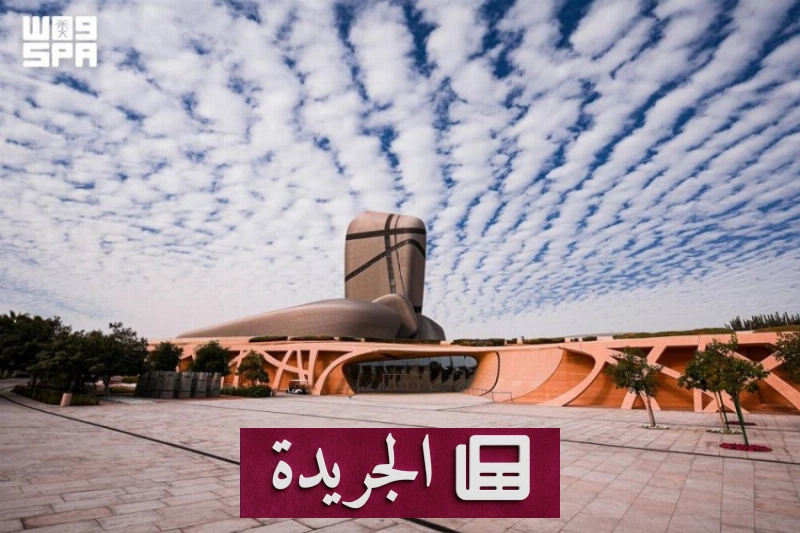 اشتراكك اليومي في النشرة الإخبارية الإلكترونية - آخر الأخبار - الجريدة