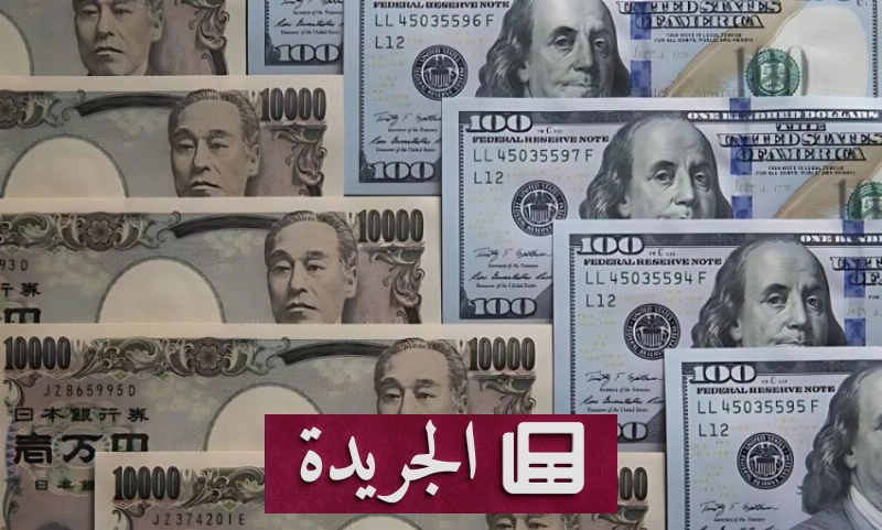 اشتراكك اليومي في النشرة الإخبارية الإلكترونية - آخر الأخبار - الجريدة