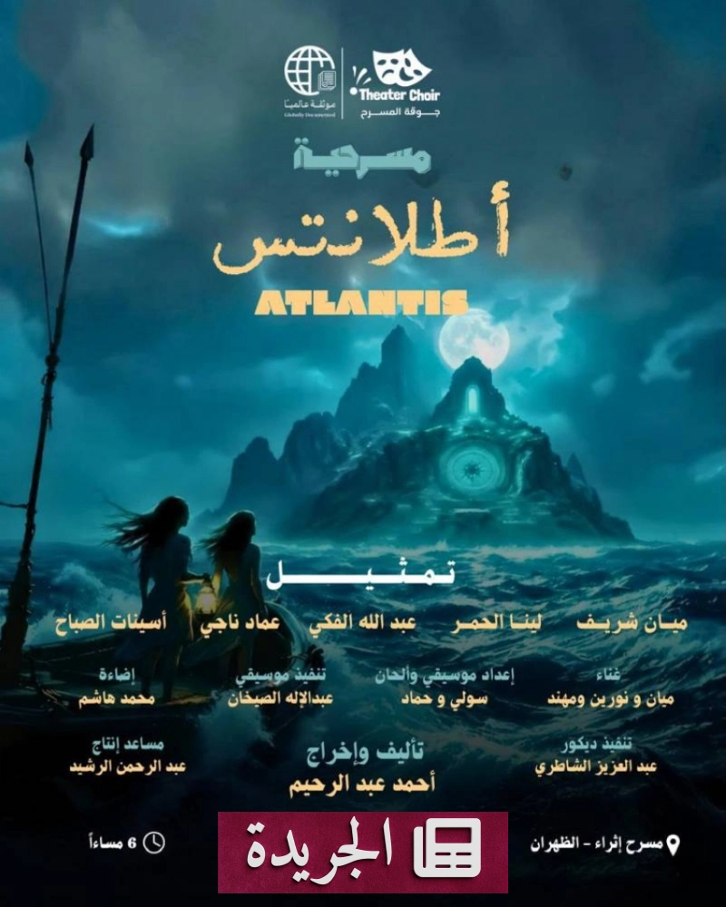 اشتراكك اليومي في النشرة الإخبارية الإلكترونية - آخر أخبار الجريدة