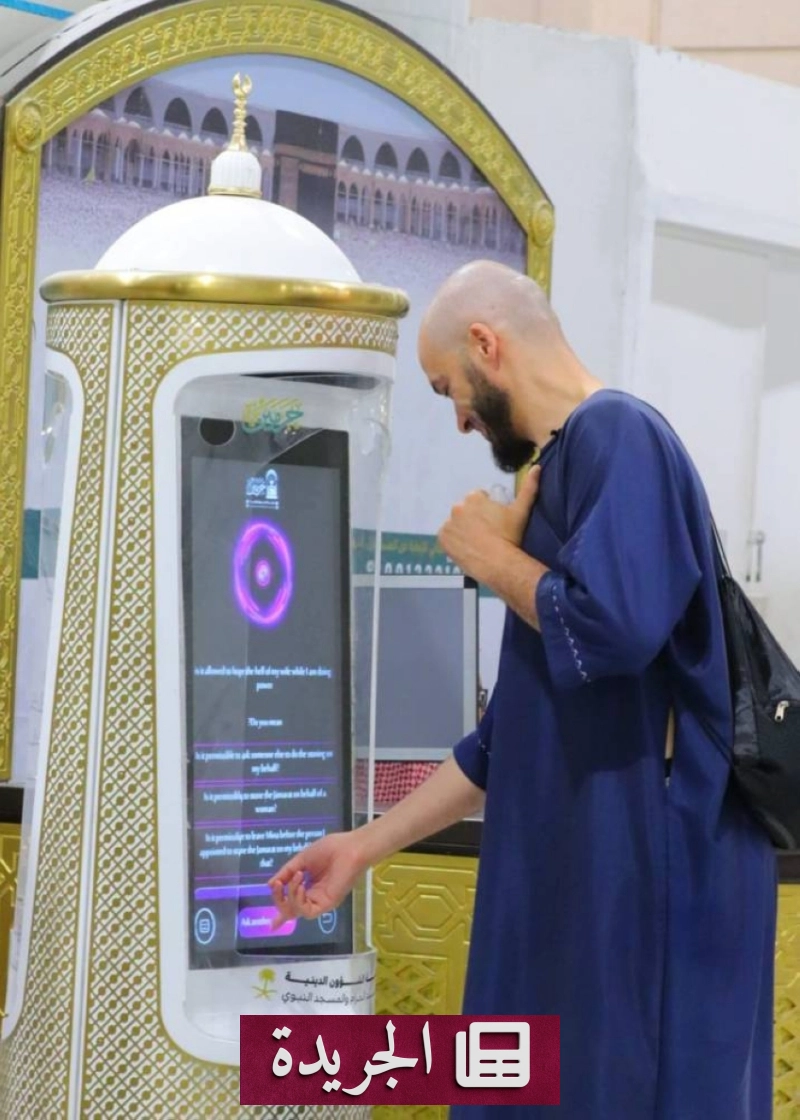 اشتراكك اليومي في النشرة الإخبارية الإلكترونية - آخر الأخبار - الجريدة