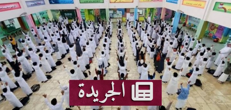 اشتراكك اليومي في النشرة الإخبارية الإلكترونية - آخر أخبار الجريدة