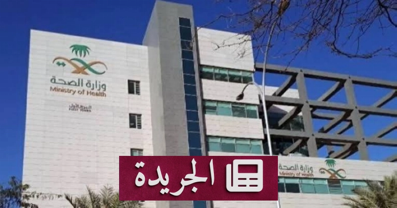 اشتراكك اليومي في النشرة الإخبارية الإلكترونية - آخر أخبار الجريدة