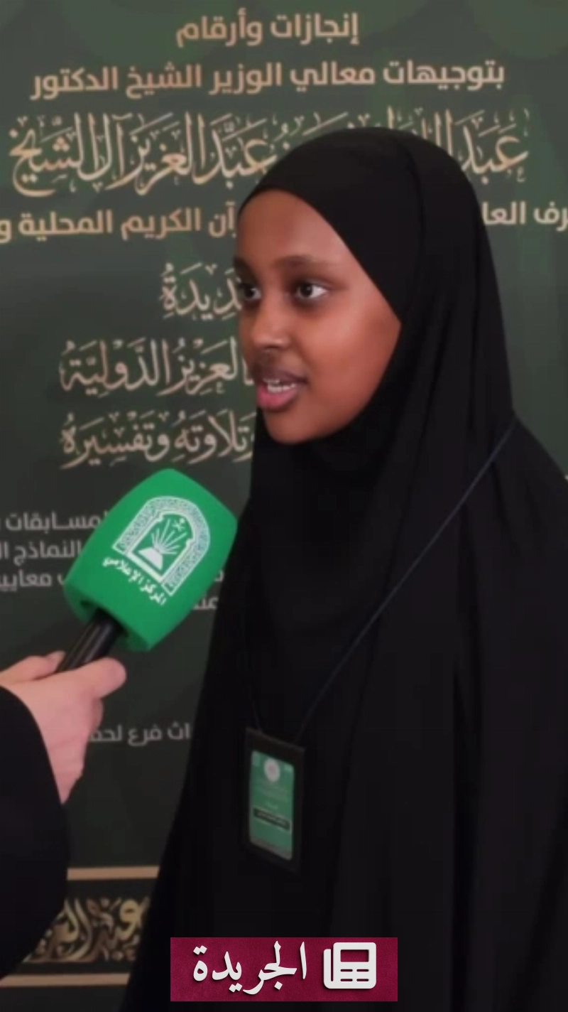 اشتراكك اليومي في النشرة الإخبارية الإلكترونية - آخر أخبار الجريدة