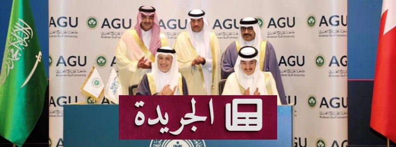 اشتراكك اليومي في النشرة الإخبارية أصبح متاحاً الآن - آخر أخبار الجريدة