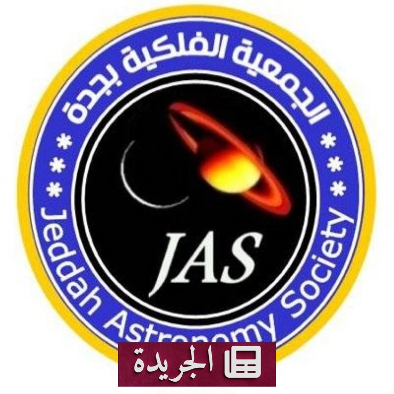 اشتراكك اليومي في النشرة الإخبارية يضمن وصول الأخبار إلى بريدك الإلكتروني - آخر الأخبار - الجريدة