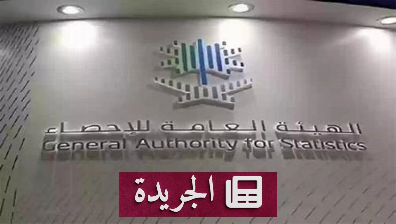 اشتراكك اليومي في النشرة الإخبارية يضمن وصول الأخبار إلى بريدك الإلكتروني - آخر أخبار الجريدة