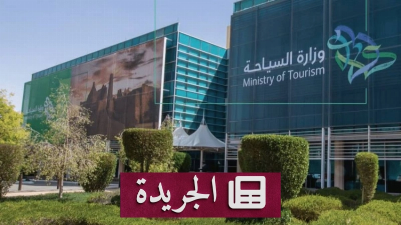 اشتراكك اليومي في النشرة الإخبارية يضمن وصول الأخبار إلى بريدك الإلكتروني - آخر أخبار الجريدة