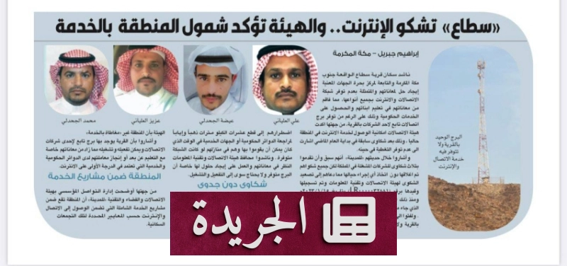 اشتراكك في النشرة الإخبارية اليومية أصبح متاحاً الآن - آخر أخبار الجريدة