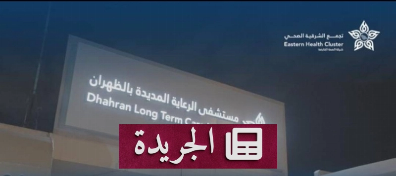 اشتراكك في النشرة الإخبارية اليومية أصبح متاحاً الآن - أخبار أونلاين