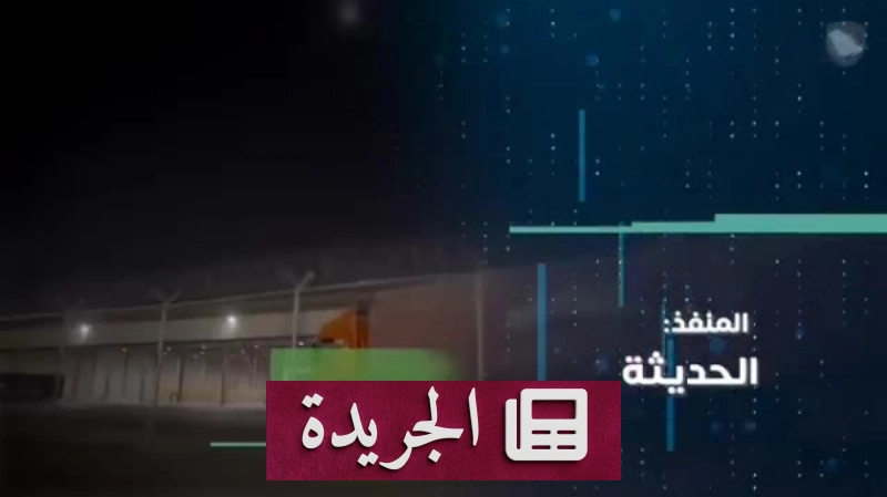 اشتراكك في النشرة الإخبارية اليومية أصبح متاحاً الآن - آخر أخبار الجريدة