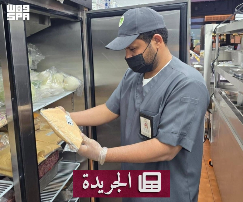 اشتراكك في النشرة الإخبارية اليومية أصبح متاحاً الآن - آخر أخبار الجريدة