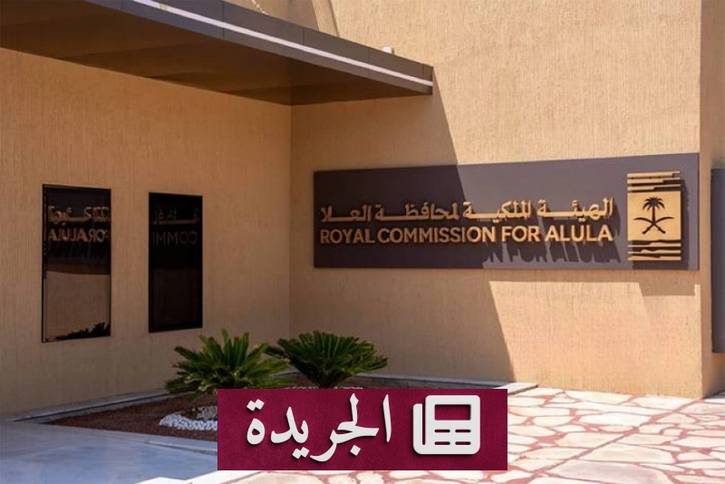 اشتراكك في النشرة الإخبارية اليومية أصبح متاحاً الآن - آخر الأخبار - الجريدة