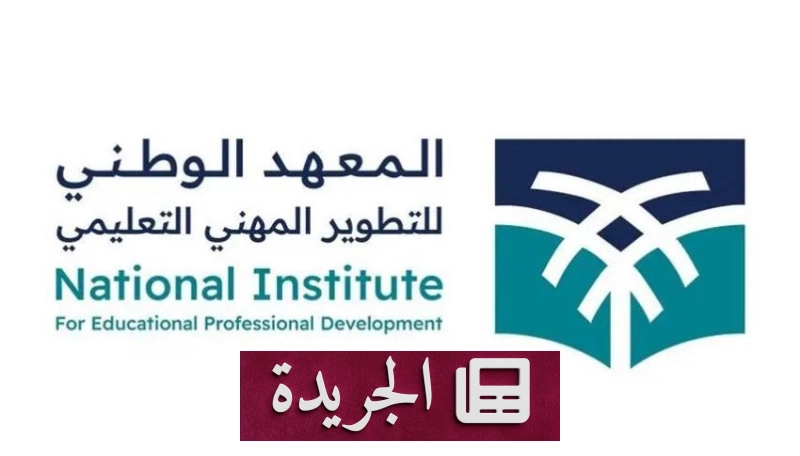 اشتراكك في النشرة الإخبارية اليومية أصبح متاحاً الآن - آخر الأخبار - الجريدة