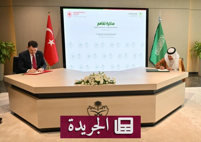 اشتراكك في النشرة الإخبارية اليومية أصبح متاحاً الآن - آخر أخبار الجريدة