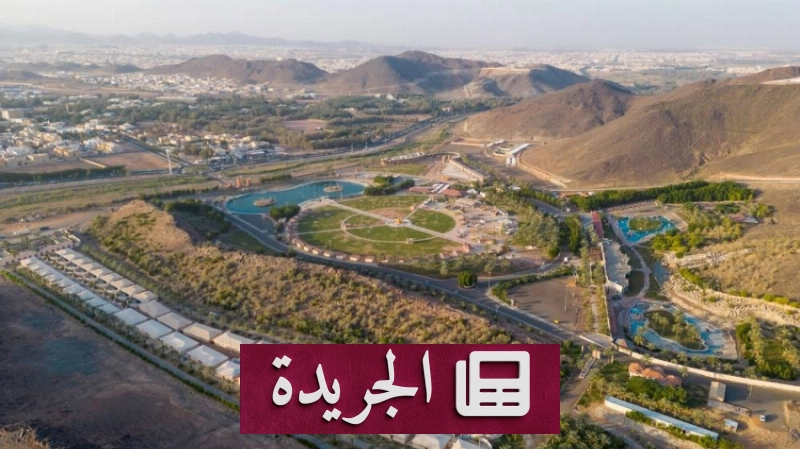 اشتراكك في النشرة الإخبارية اليومية أصبح متاحاً الآن - آخر الأخبار - الجريدة