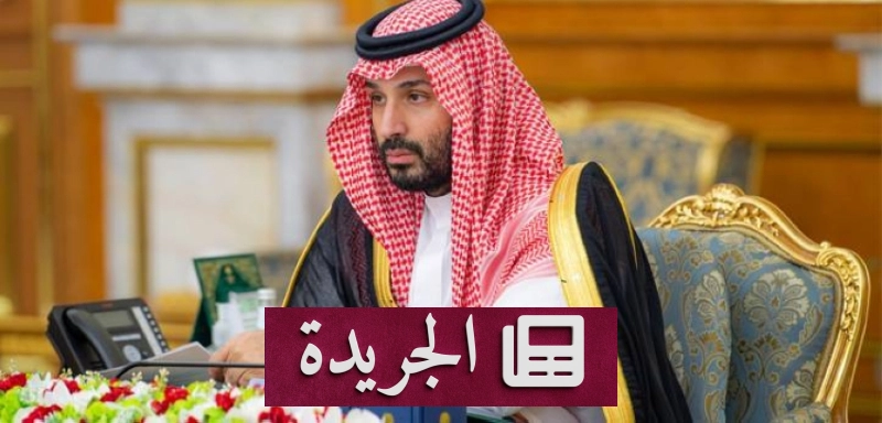 اشتراكك في النشرة الإخبارية اليومية أصبح متاحاً الآن - آخر الأخبار - الجريدة